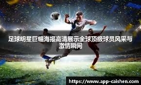 119-113！火箭力克公牛，申京23+7+11，杜兰特28+10，琼斯34+7