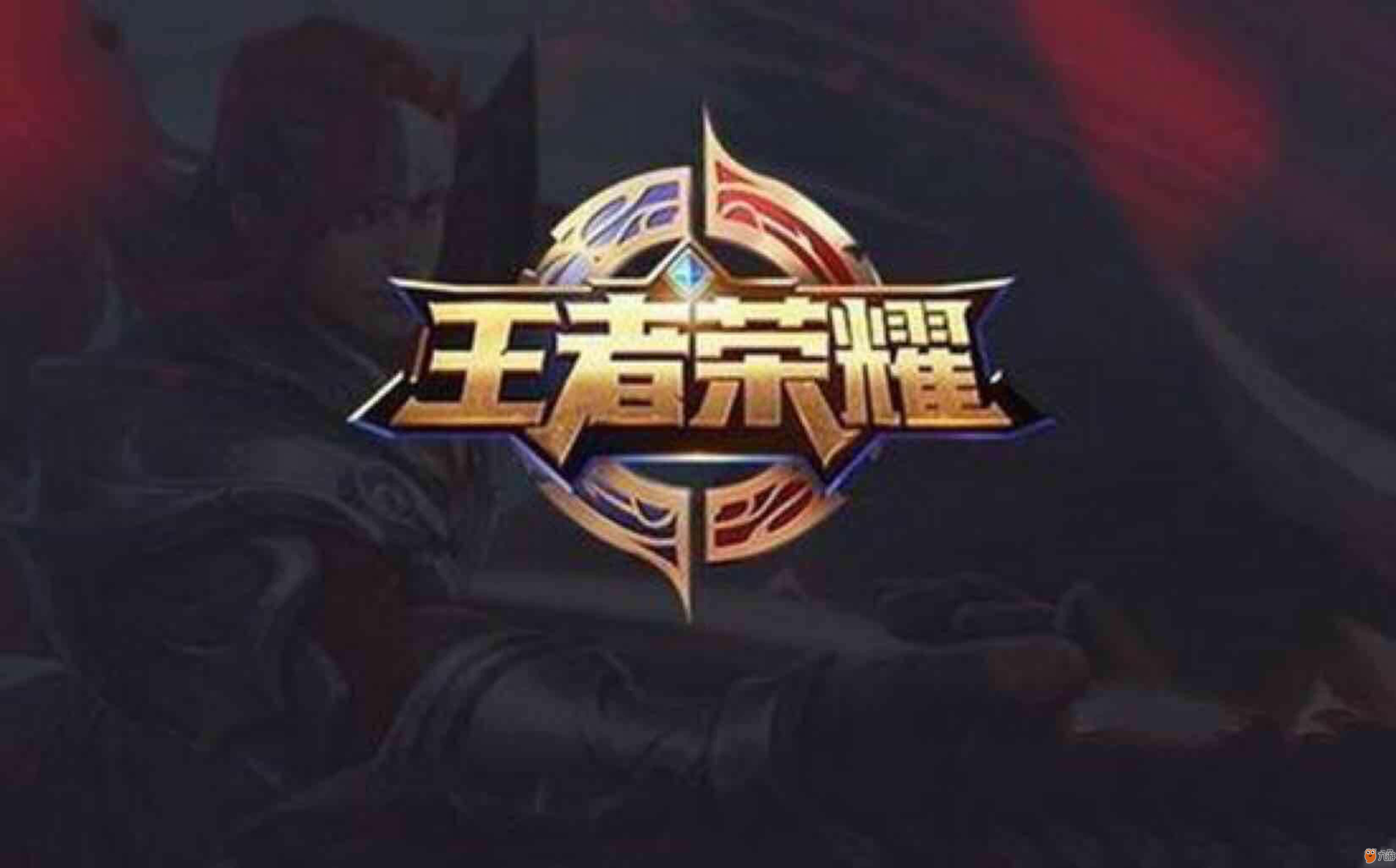 强开