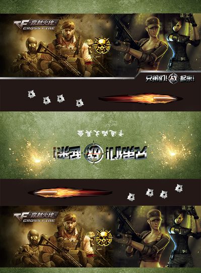 若能在S级