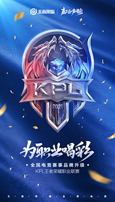 我理解竞技