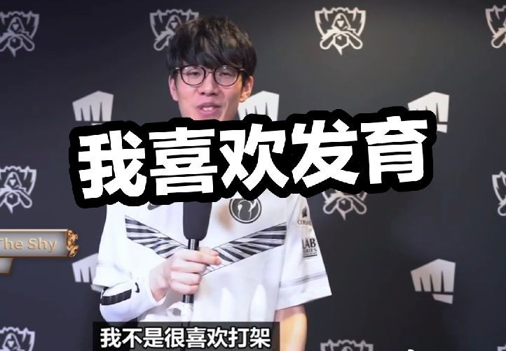 后点包抄 后点包抄